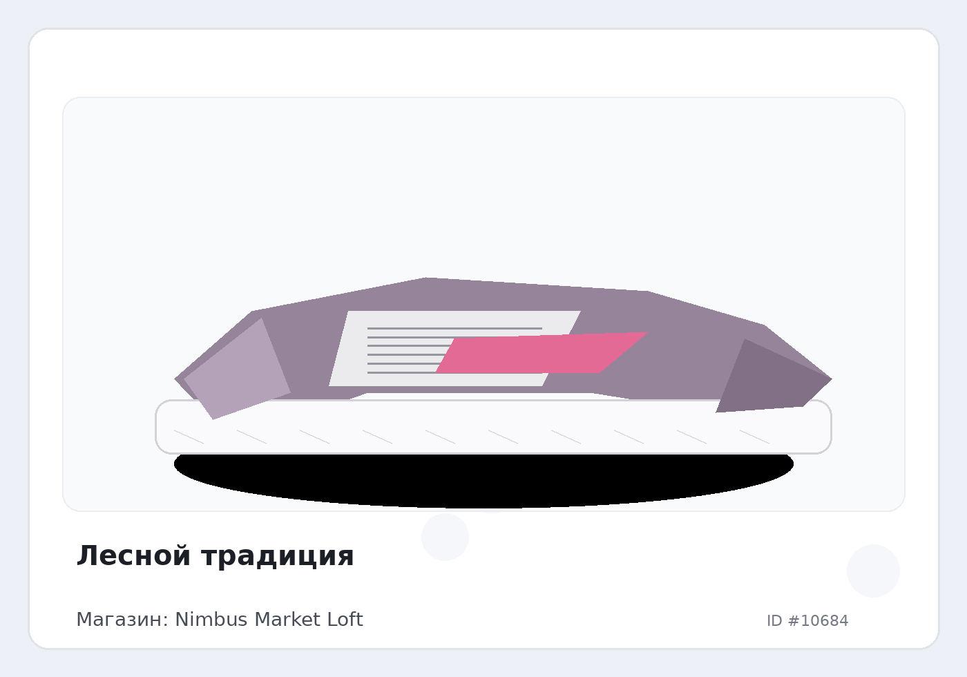 Load Product 20003528