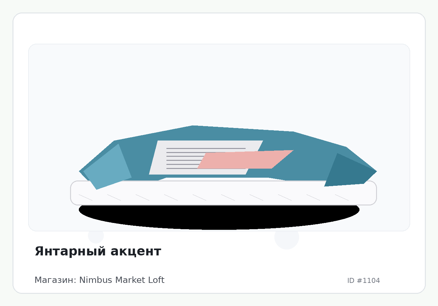 Load Product 20000323