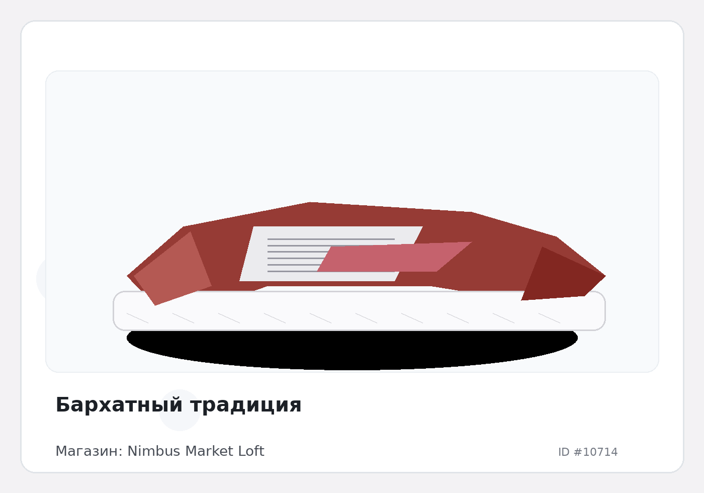 Load Product 20003538