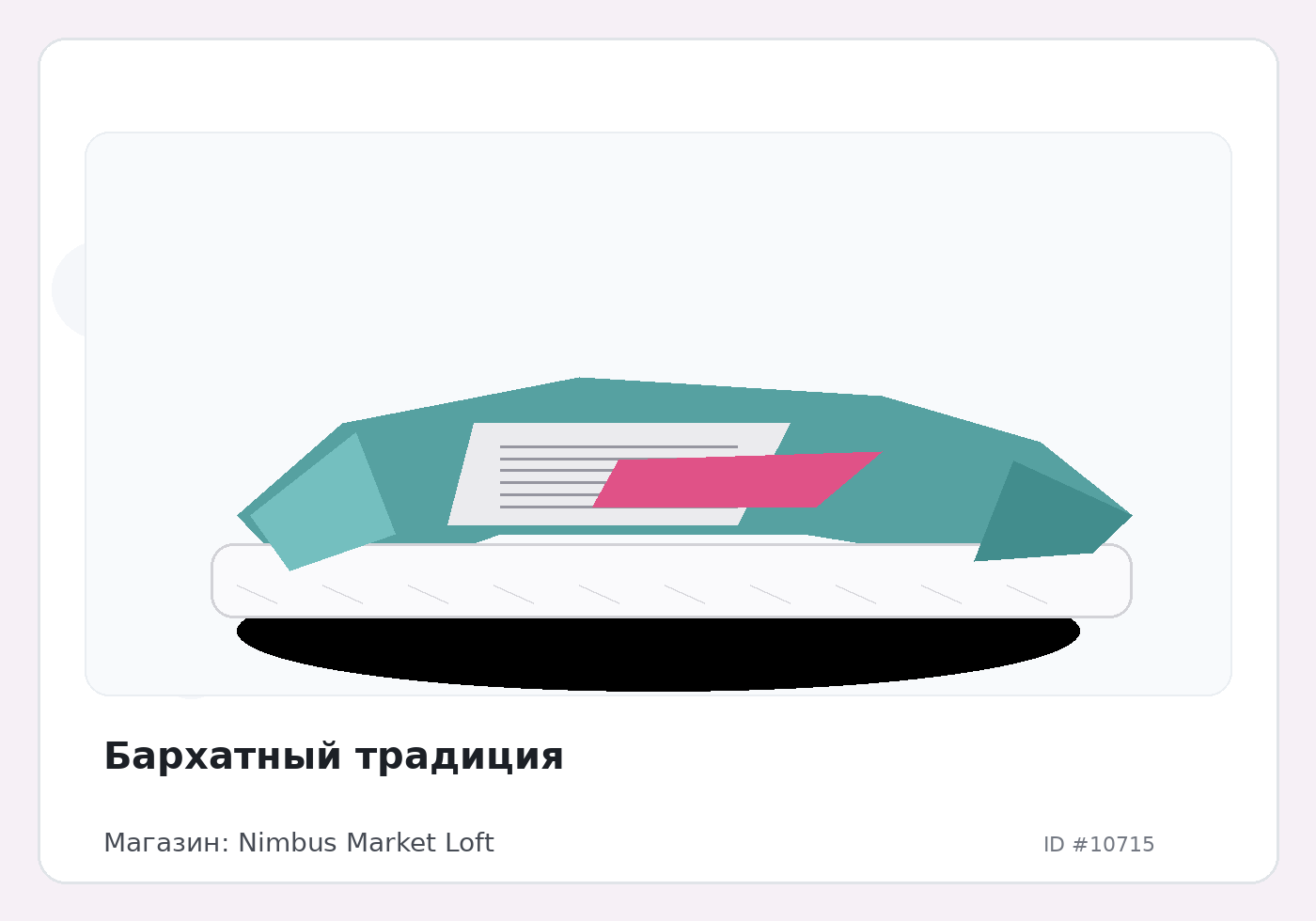 Load Product 20003538