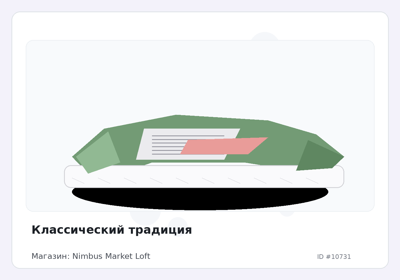 Load Product 20003543