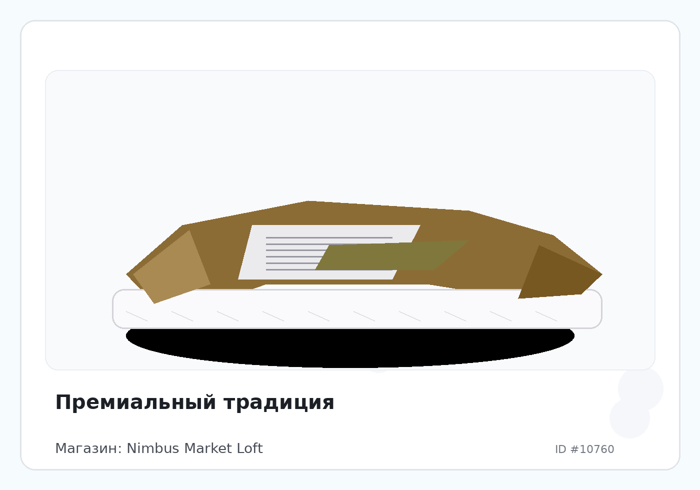 Load Product 20003553