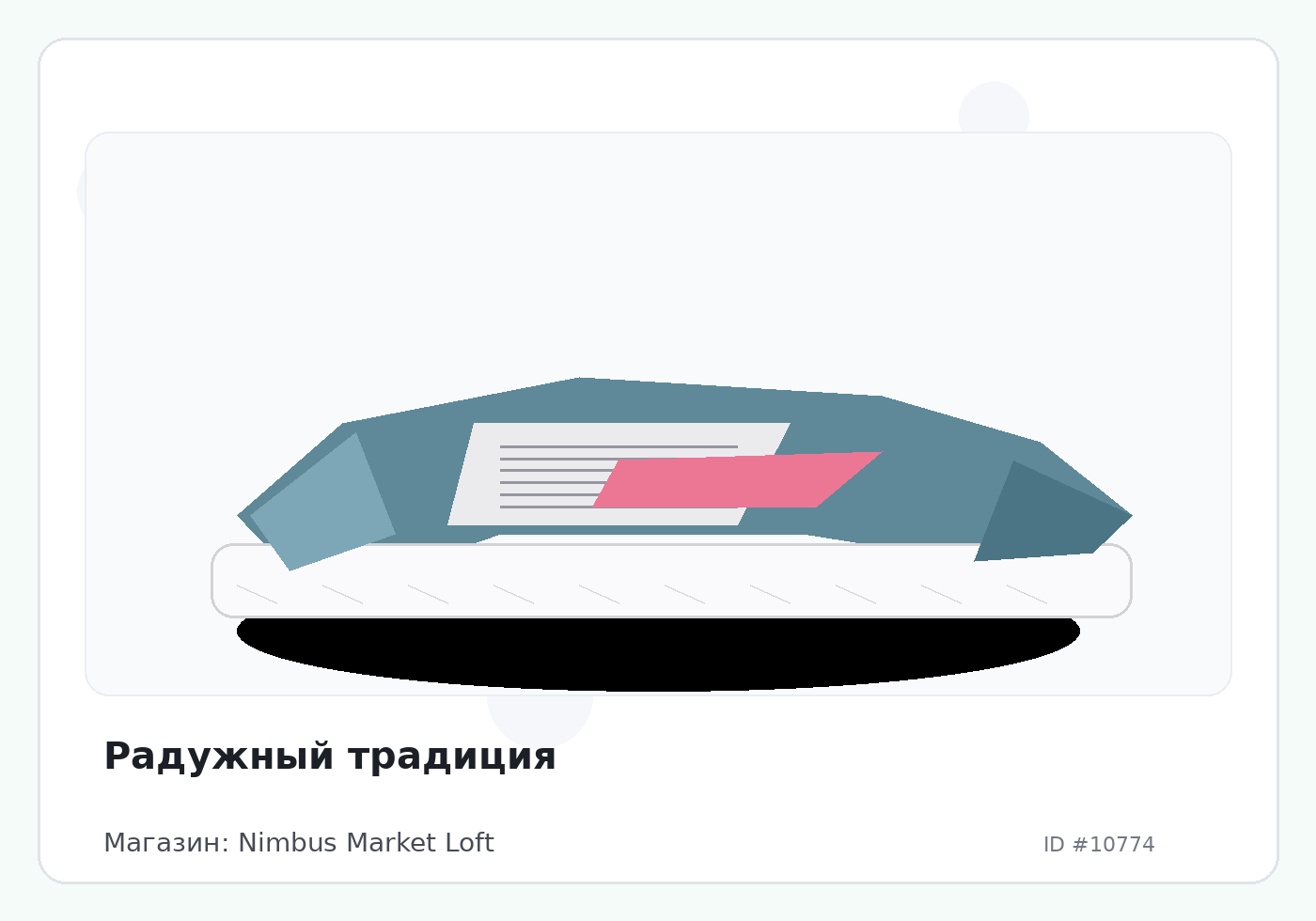 Load Product 20003558