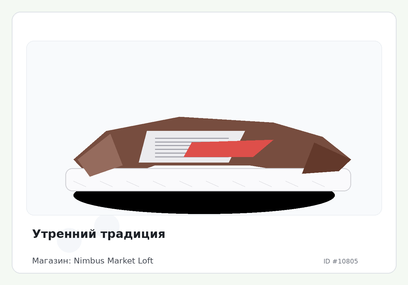 Load Product 20003568