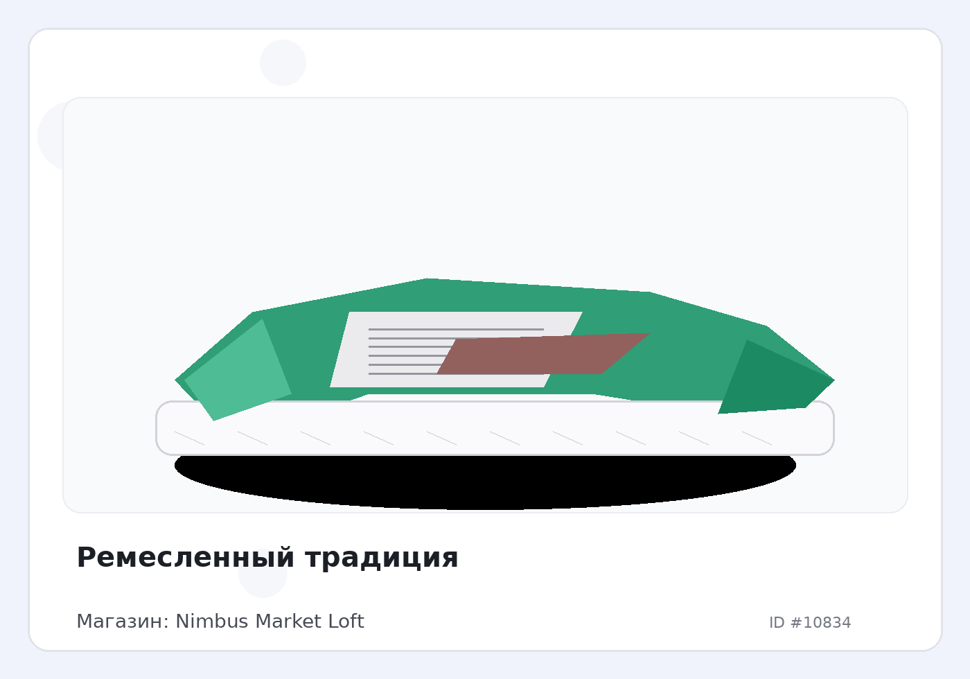 Load Product 20003578