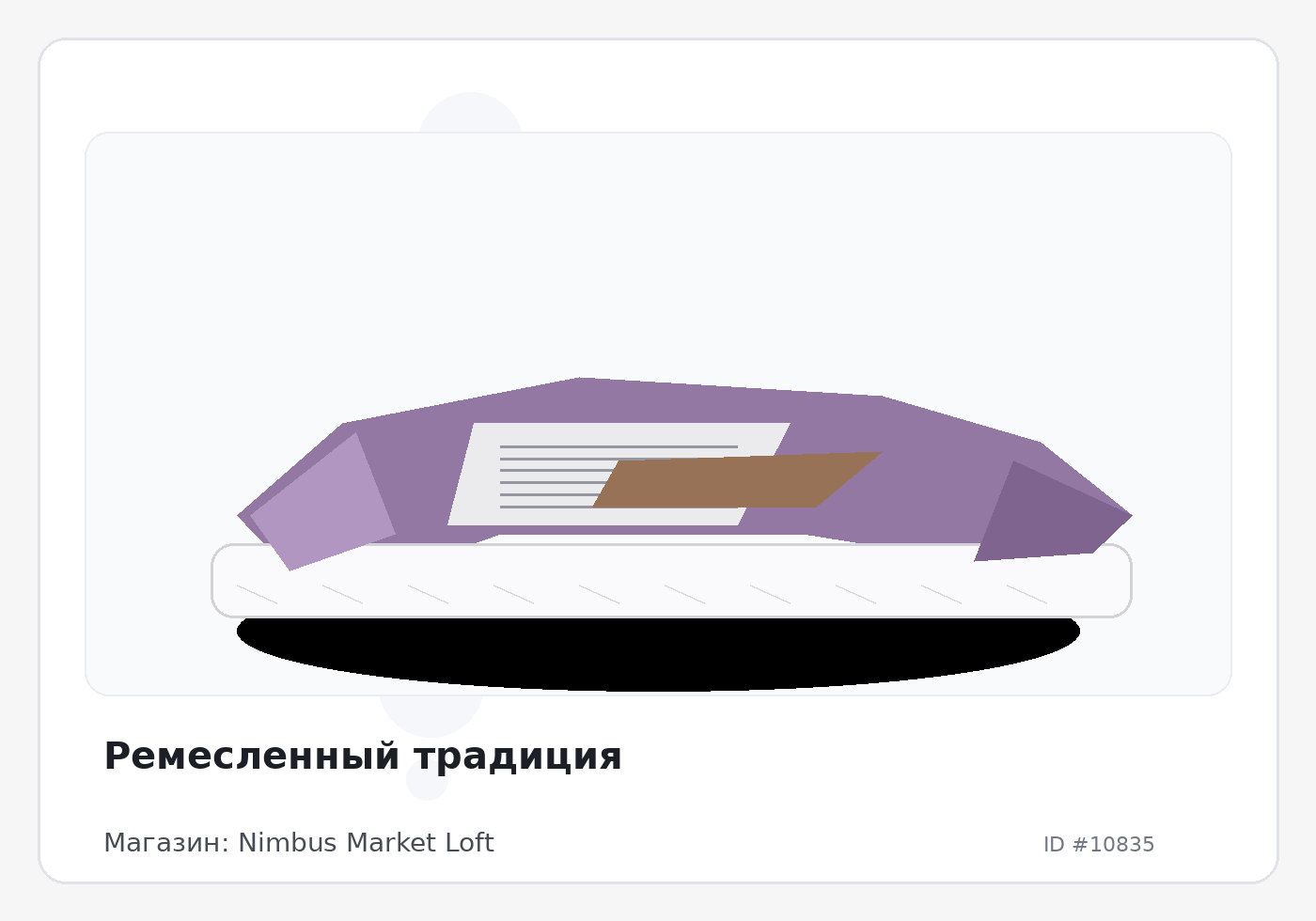 Load Product 20003578