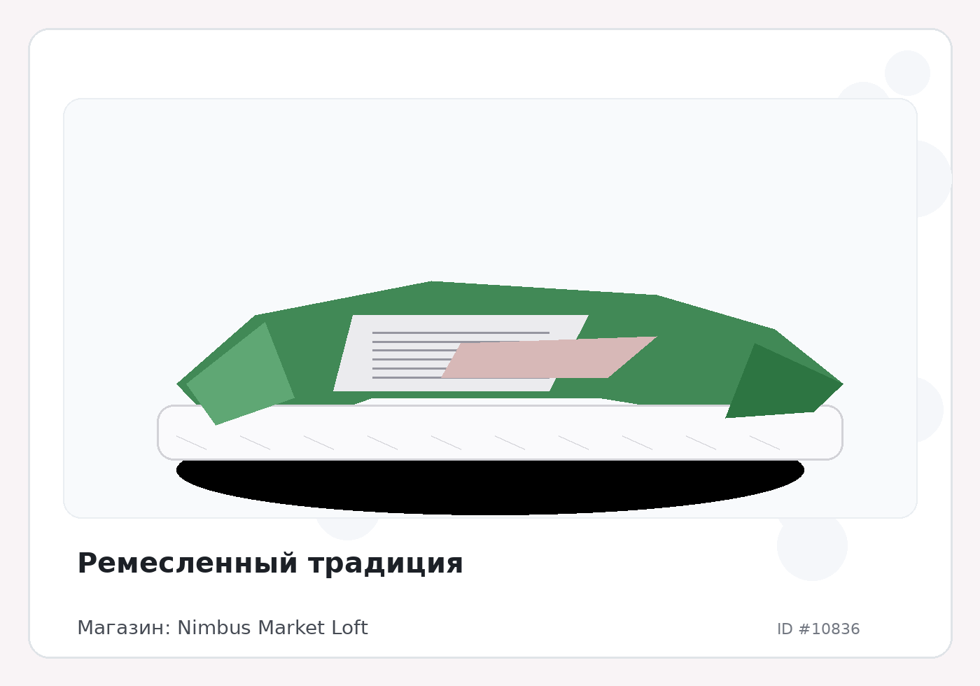 Load Product 20003578