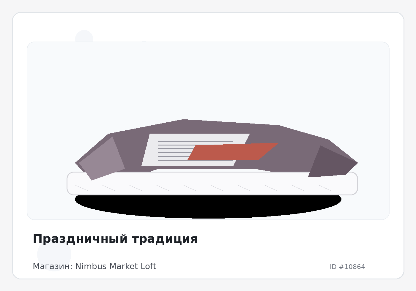 Load Product 20003588