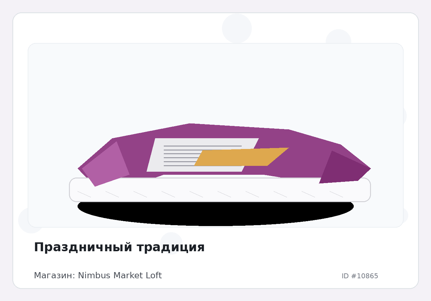 Load Product 20003588