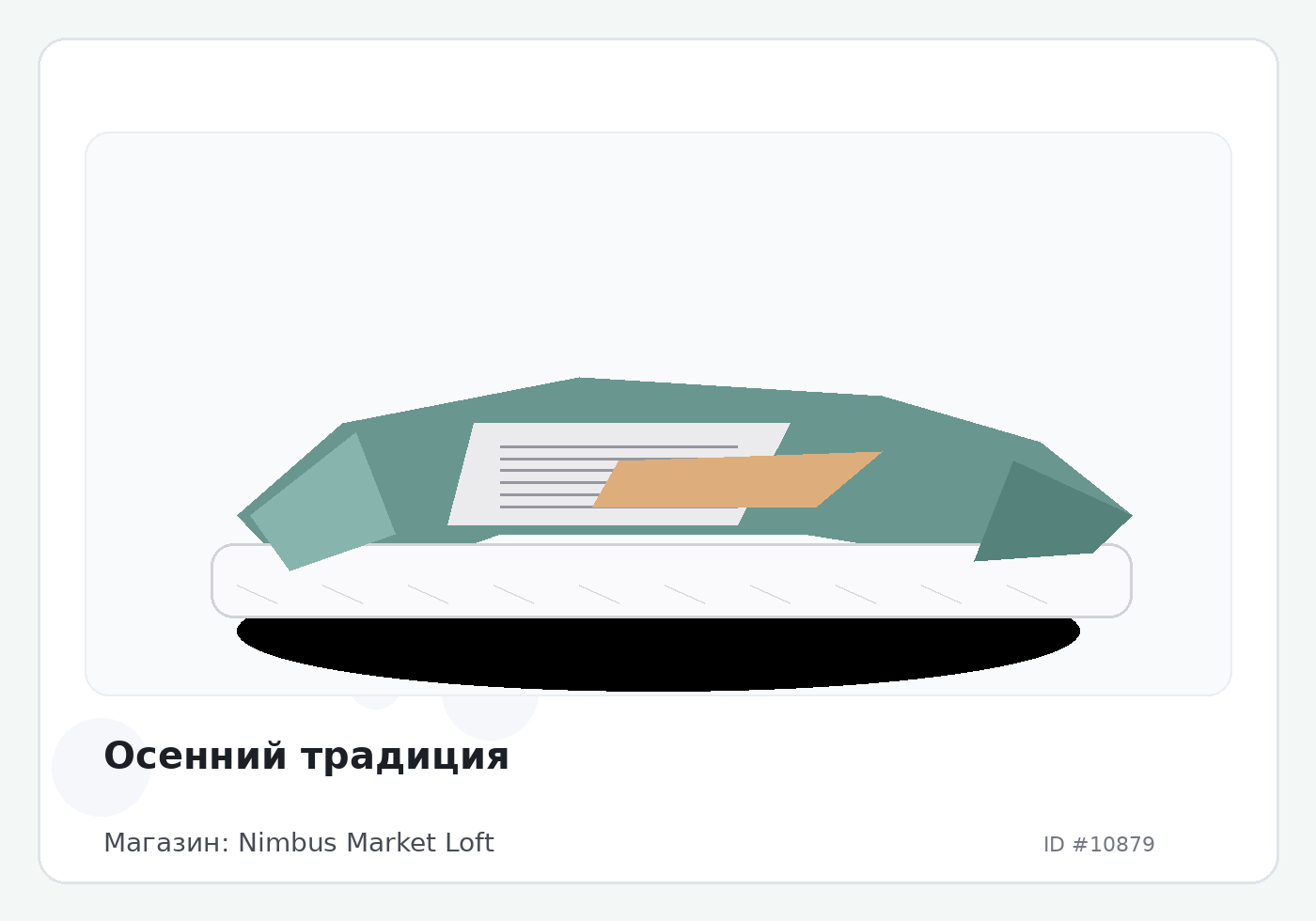 Load Product 20003593