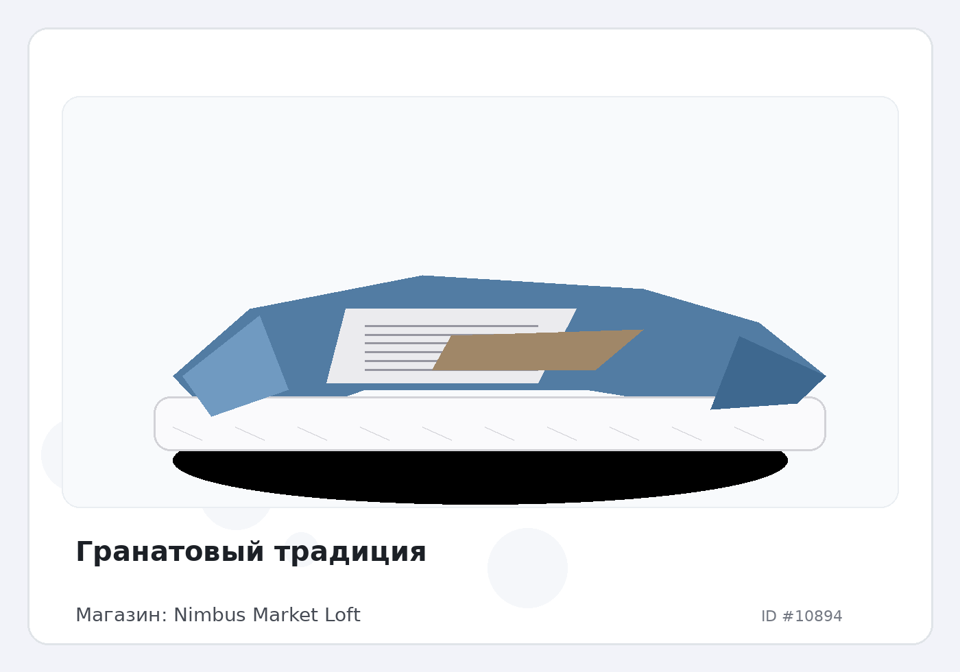 Load Product 20003598