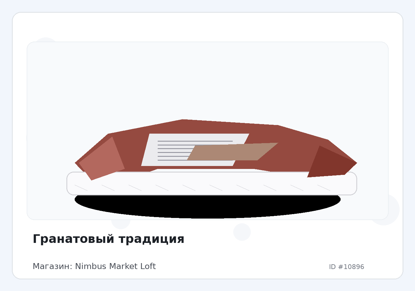 Load Product 20003598