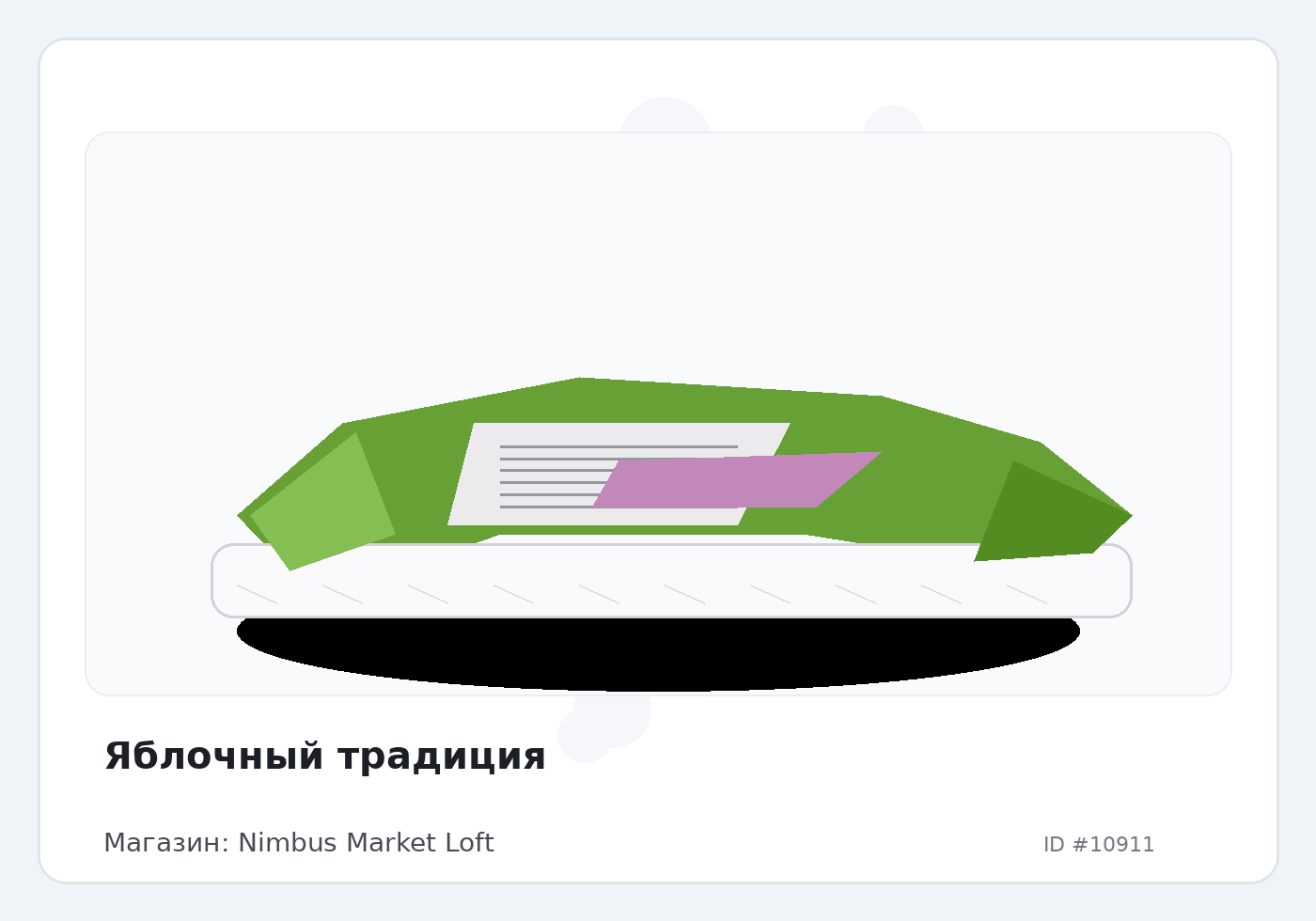 Load Product 20003603