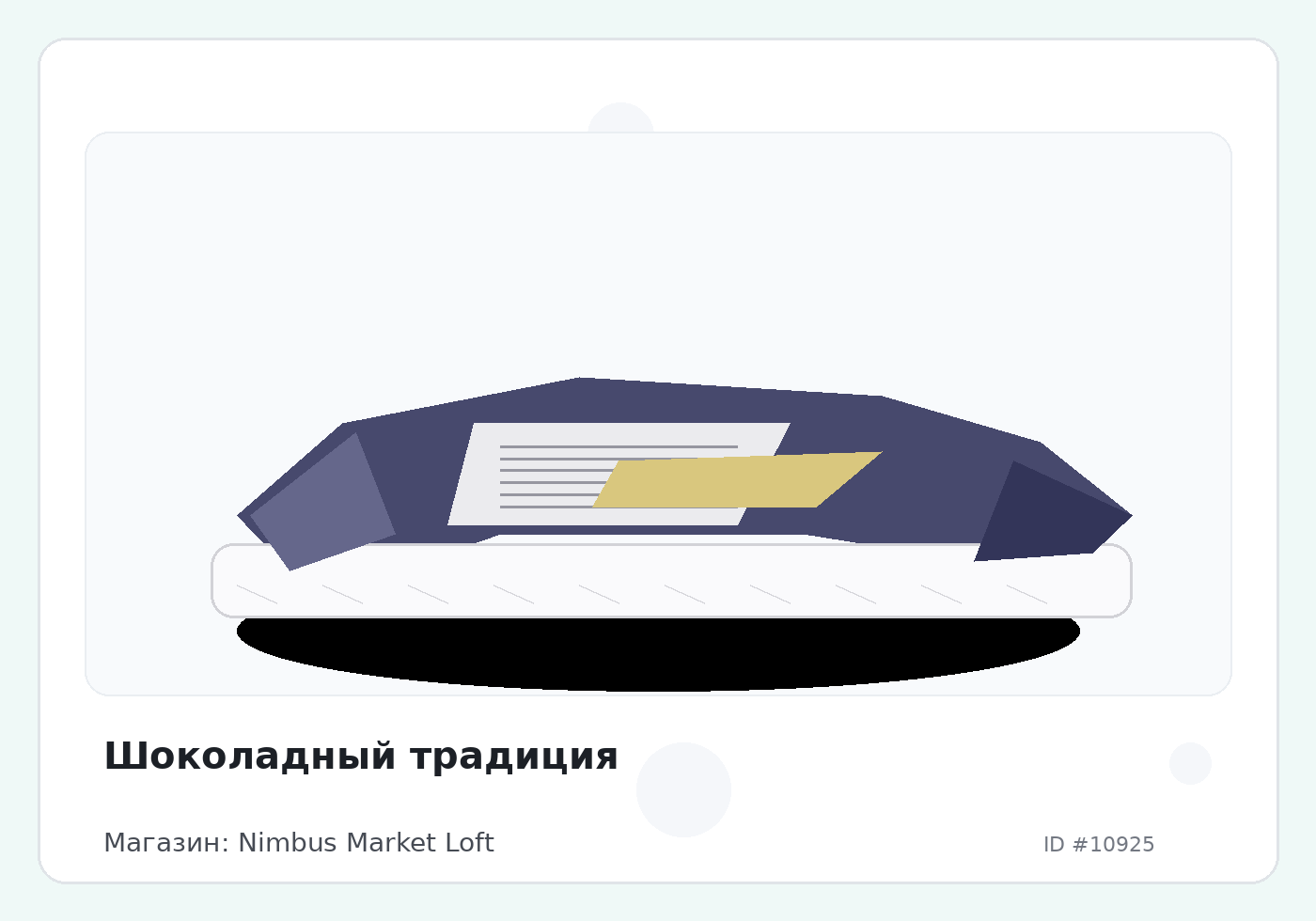 Load Product 20003608