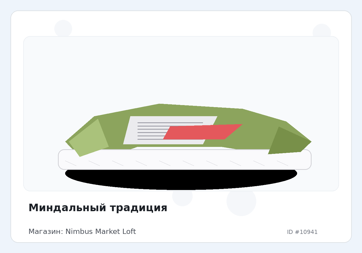 Load Product 20003613