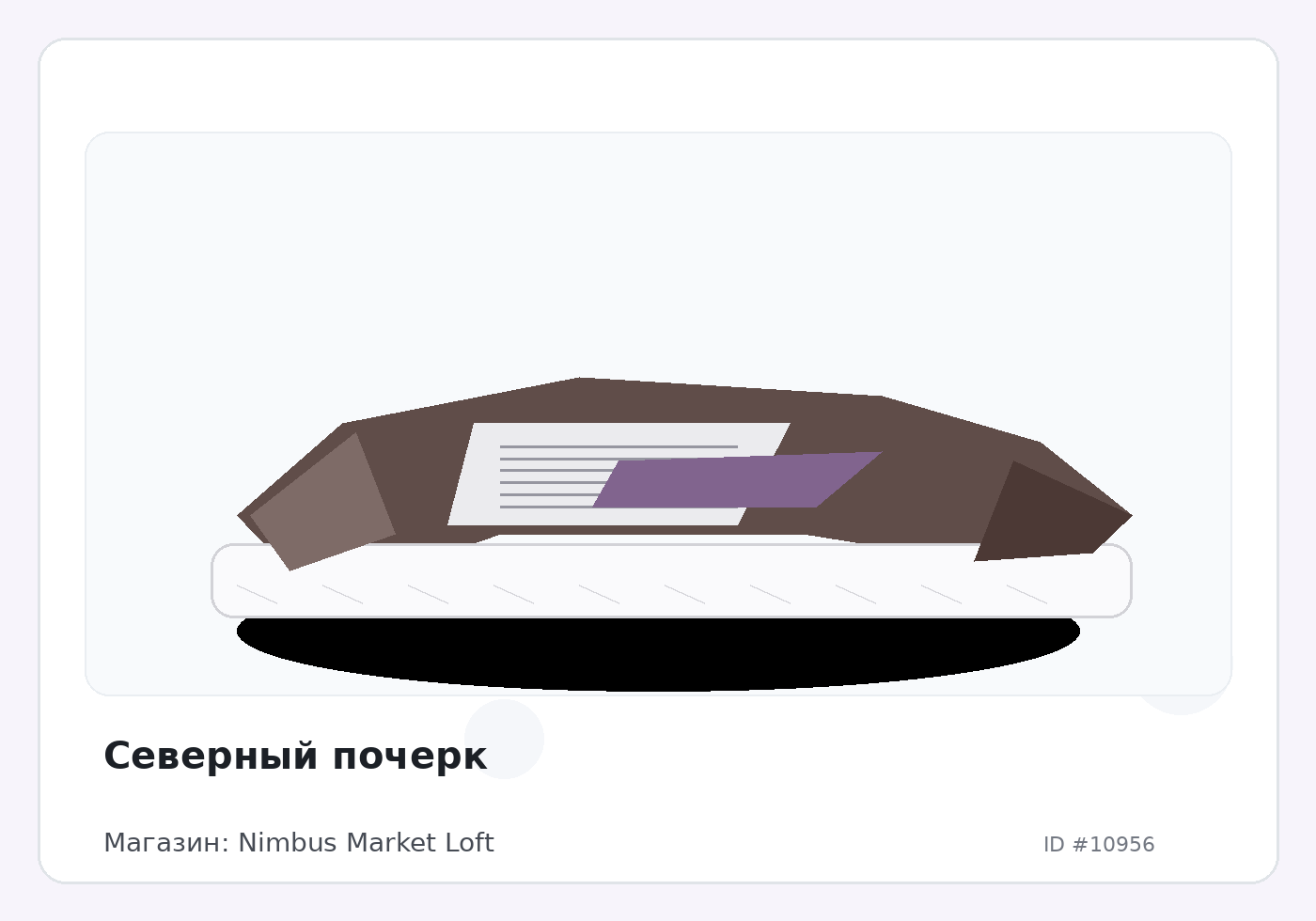 Load Product 20003618