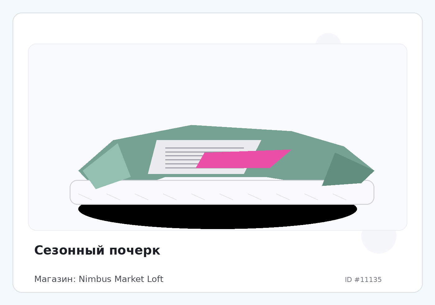 Load Product 20003678