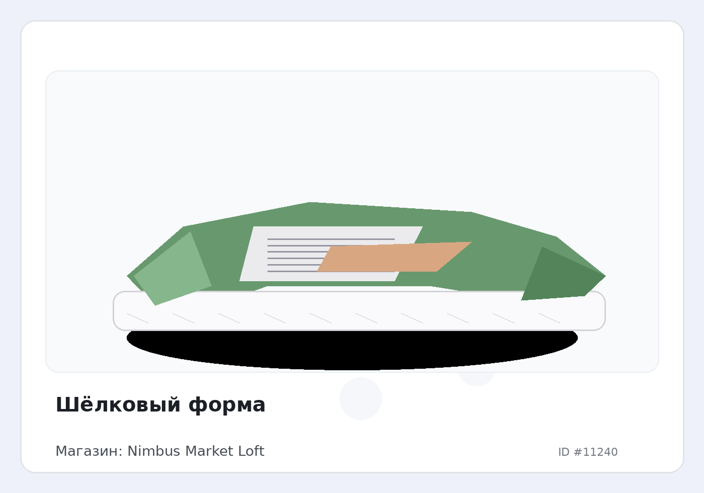 Load Product 20003713