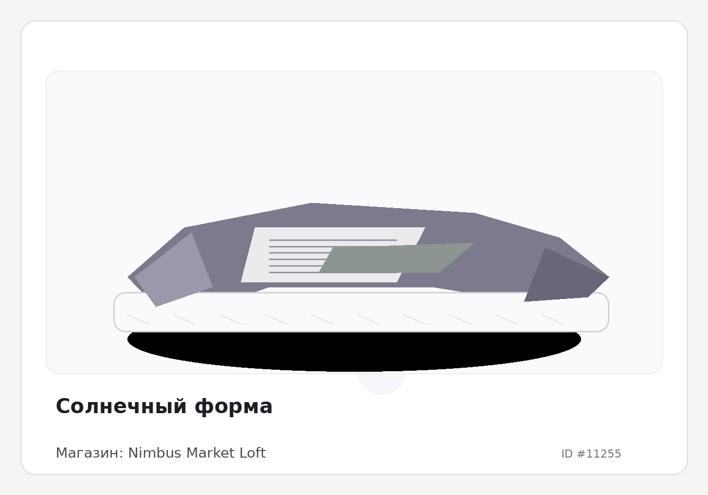 Load Product 20003718