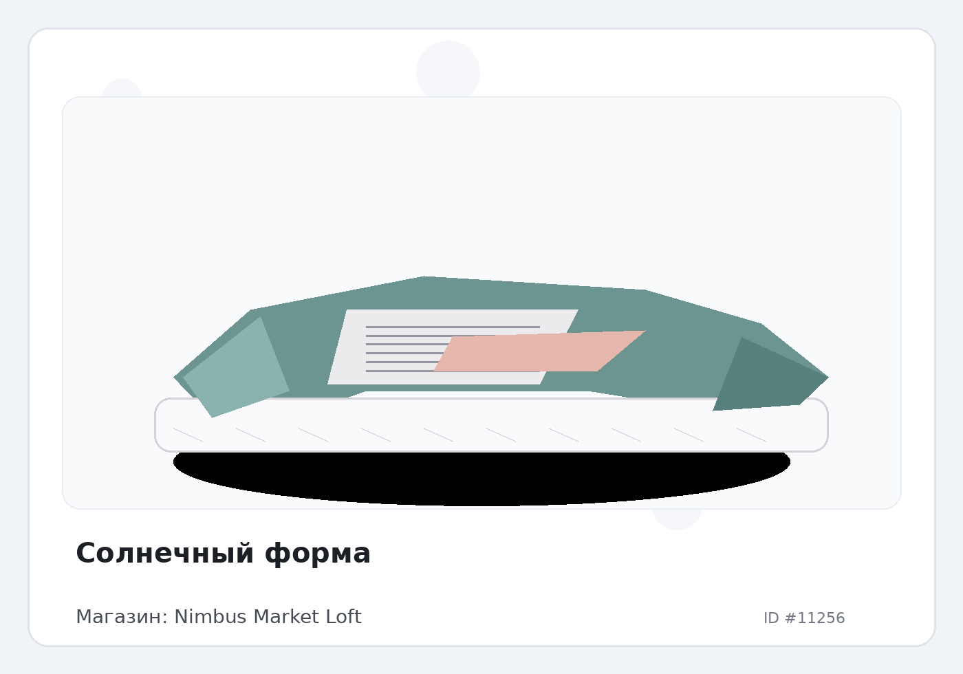 Load Product 20003718