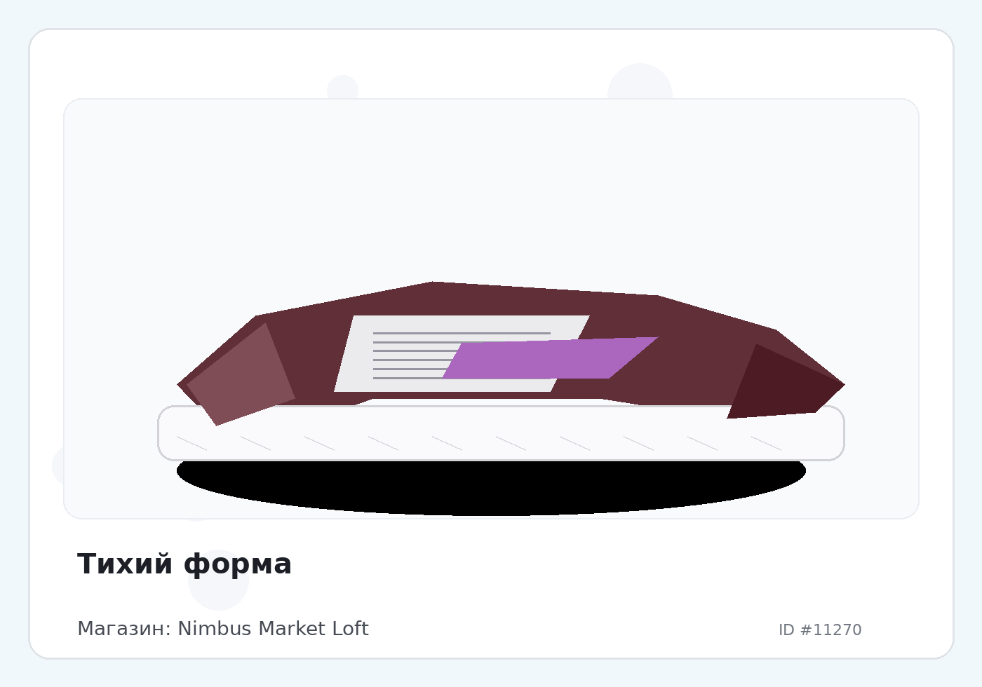 Load Product 20003723