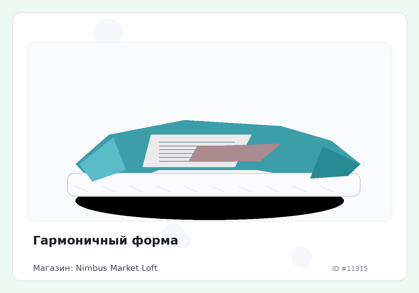 Load Product 20003738