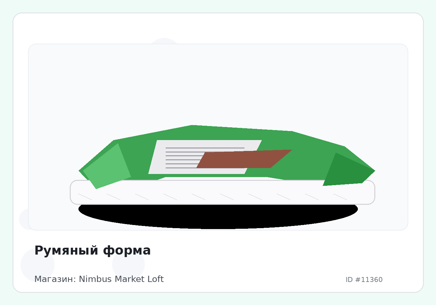 Load Product 20003753