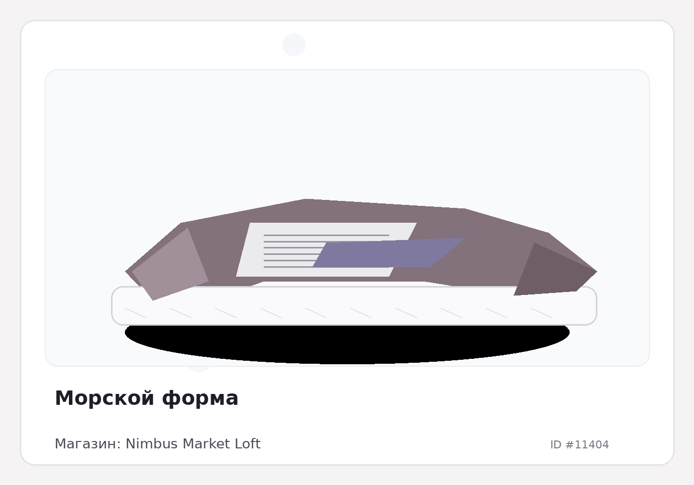 Load Product 20003768