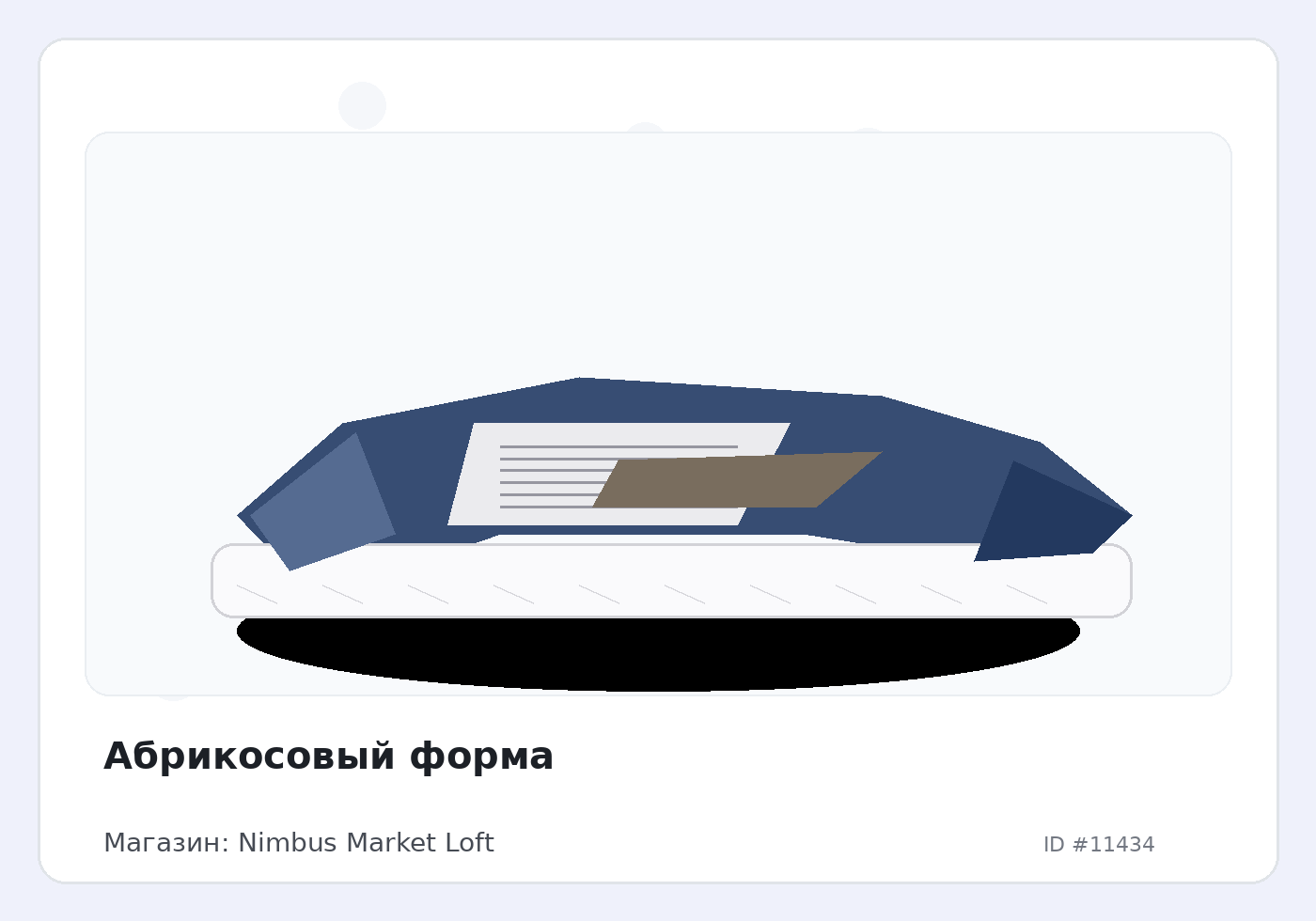 Load Product 20003778