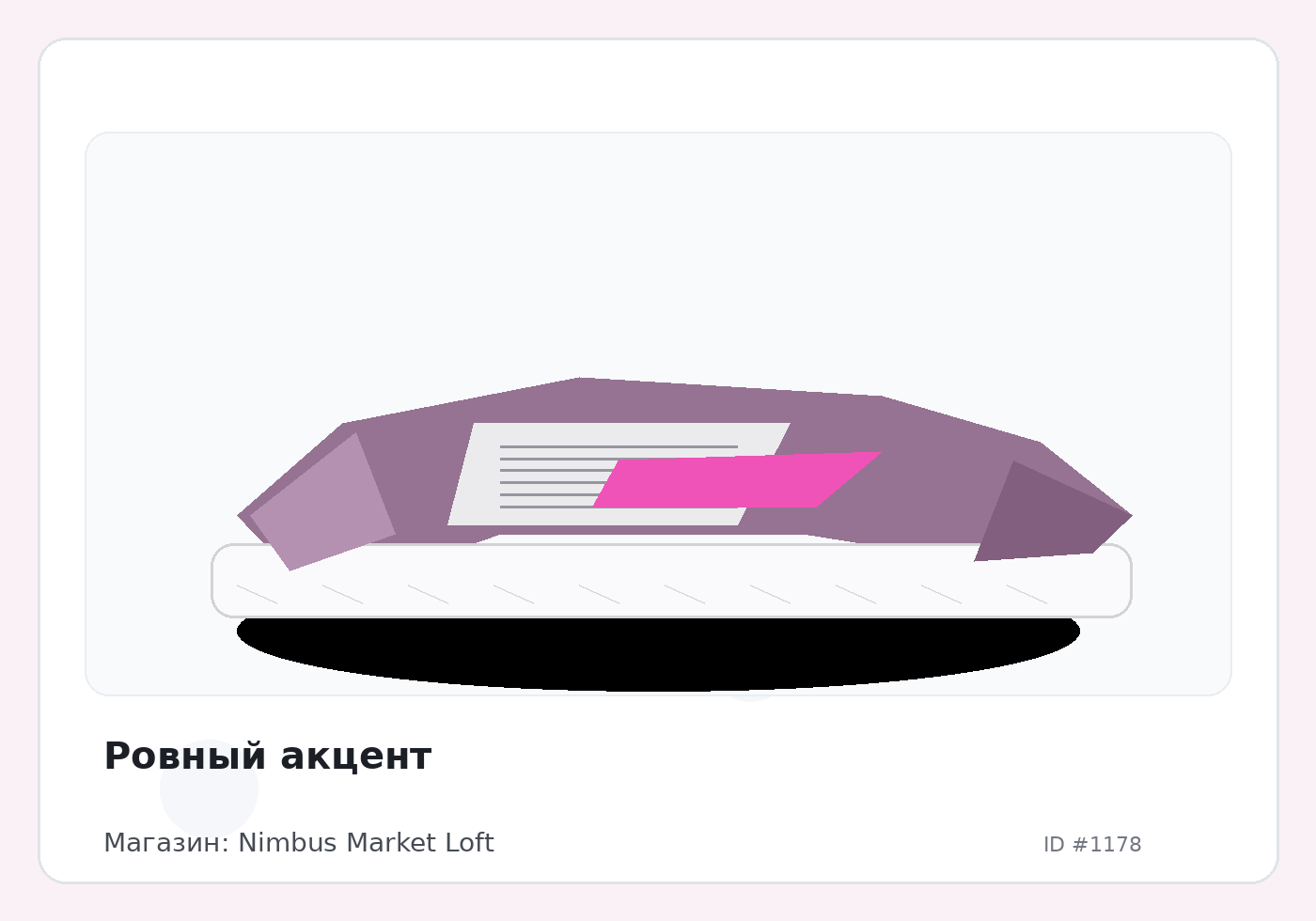 Load Product 20000348