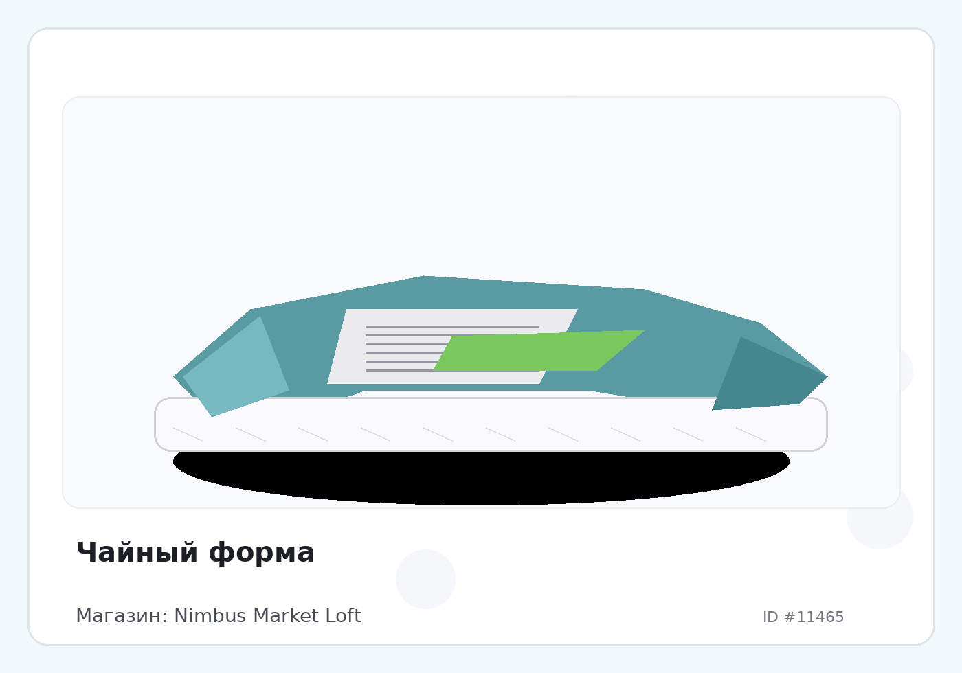 Load Product 20003788