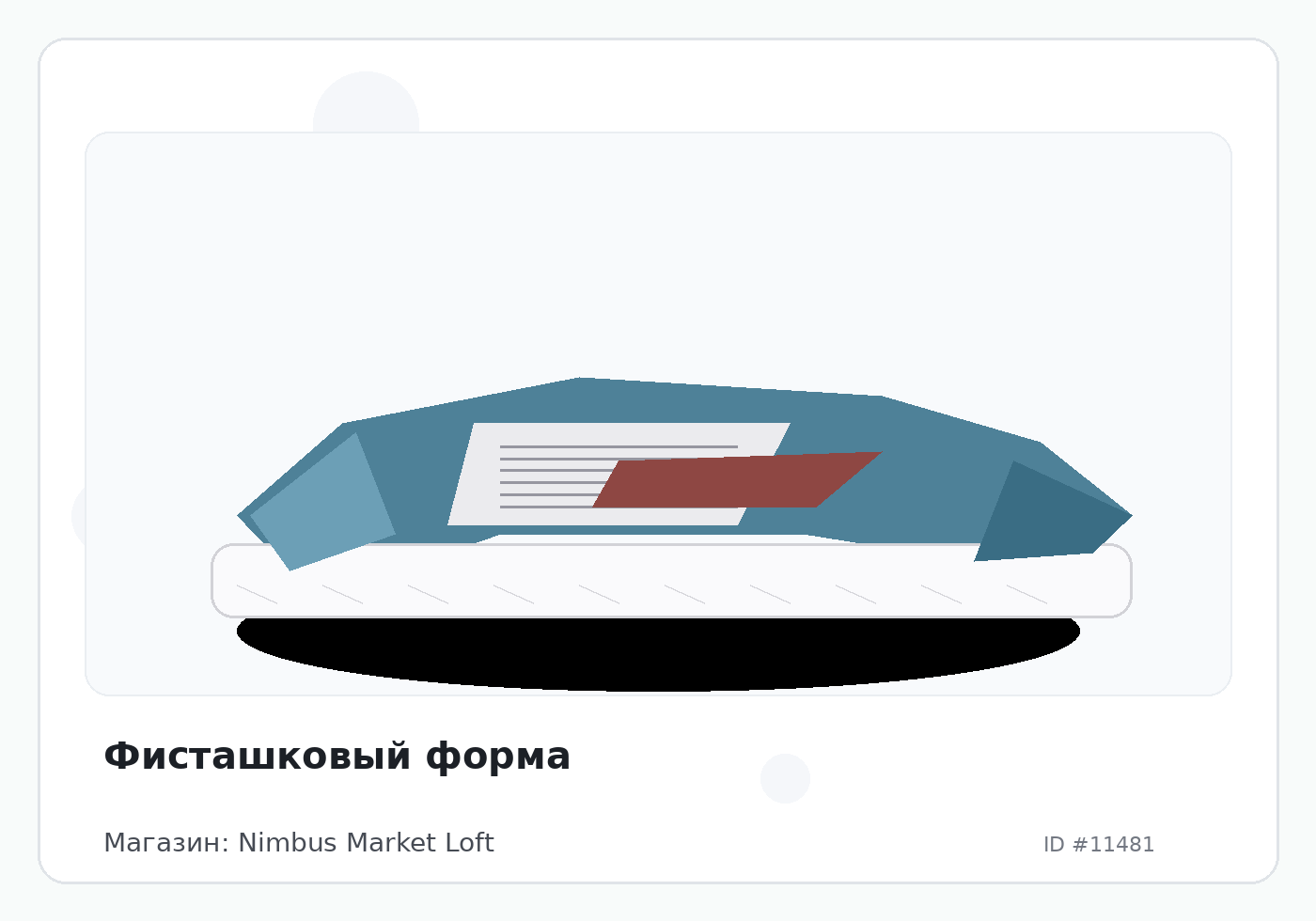 Load Product 20003793