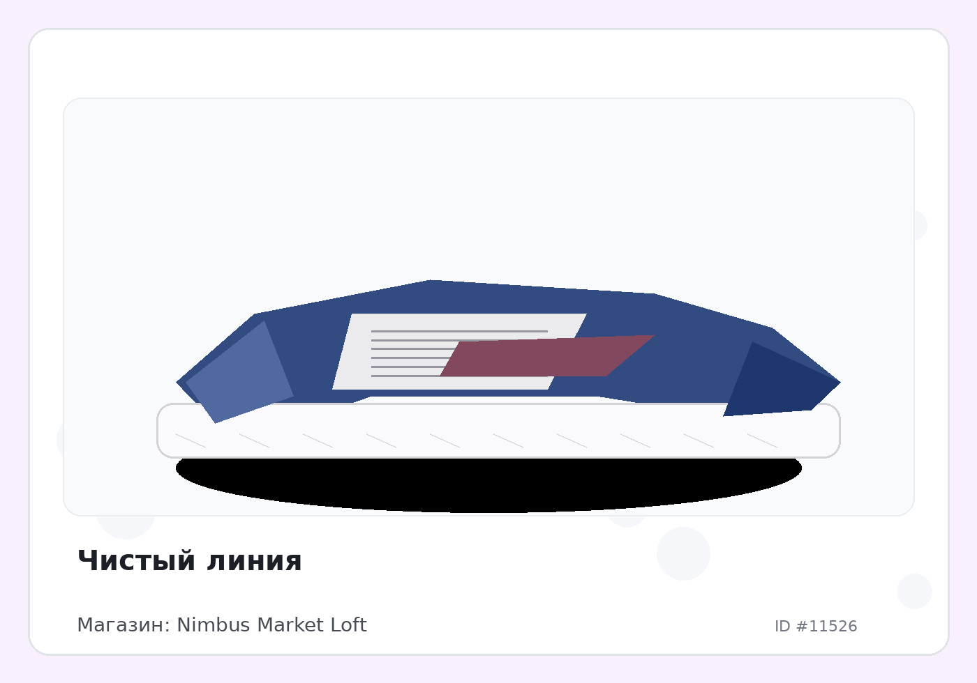 Load Product 20003808