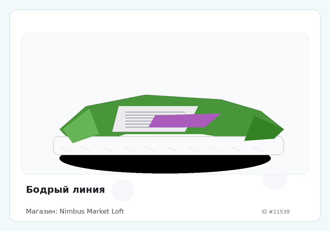 Load Product 20003813