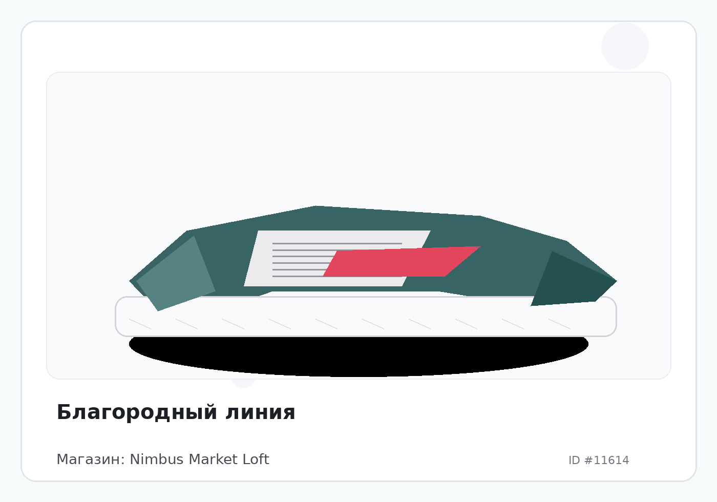 Load Product 20003838