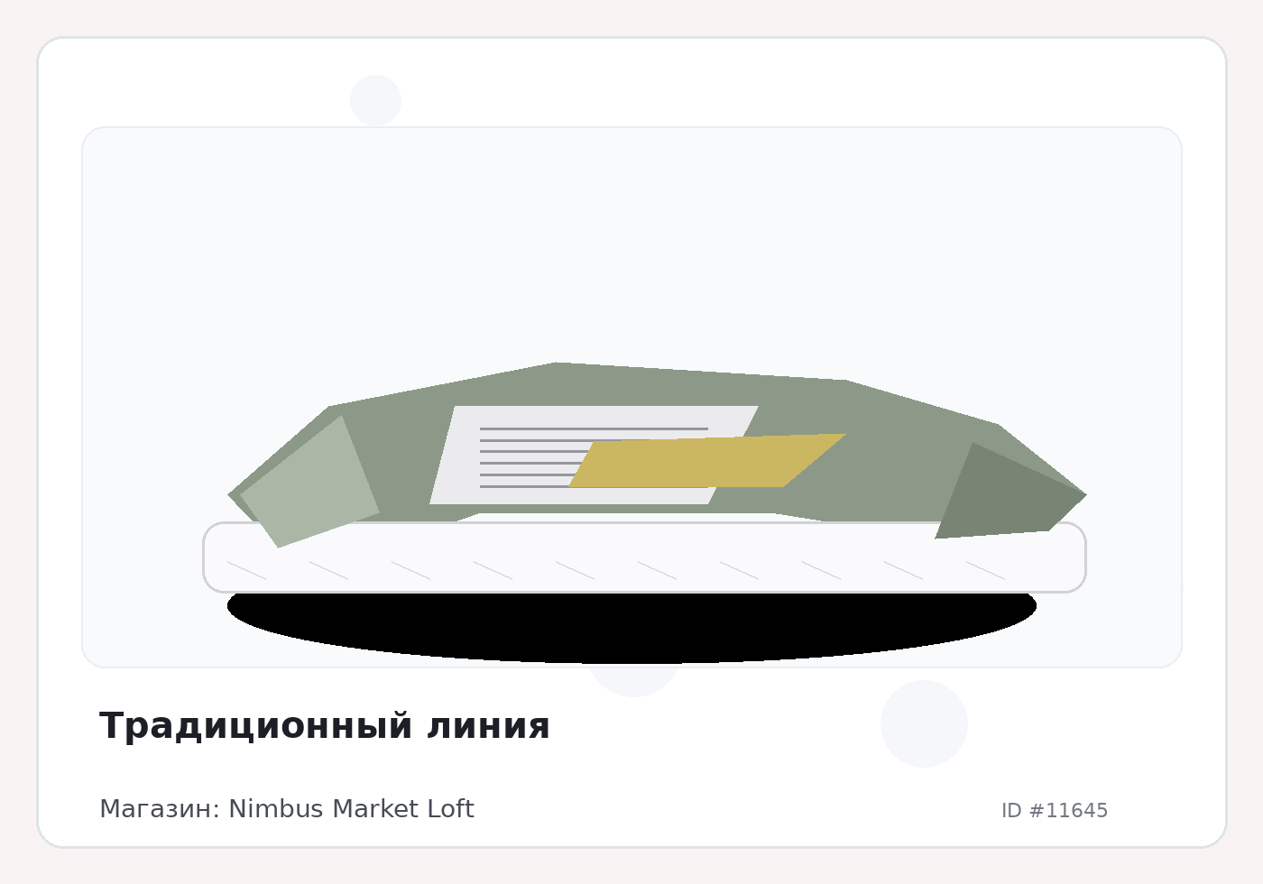 Load Product 20003848