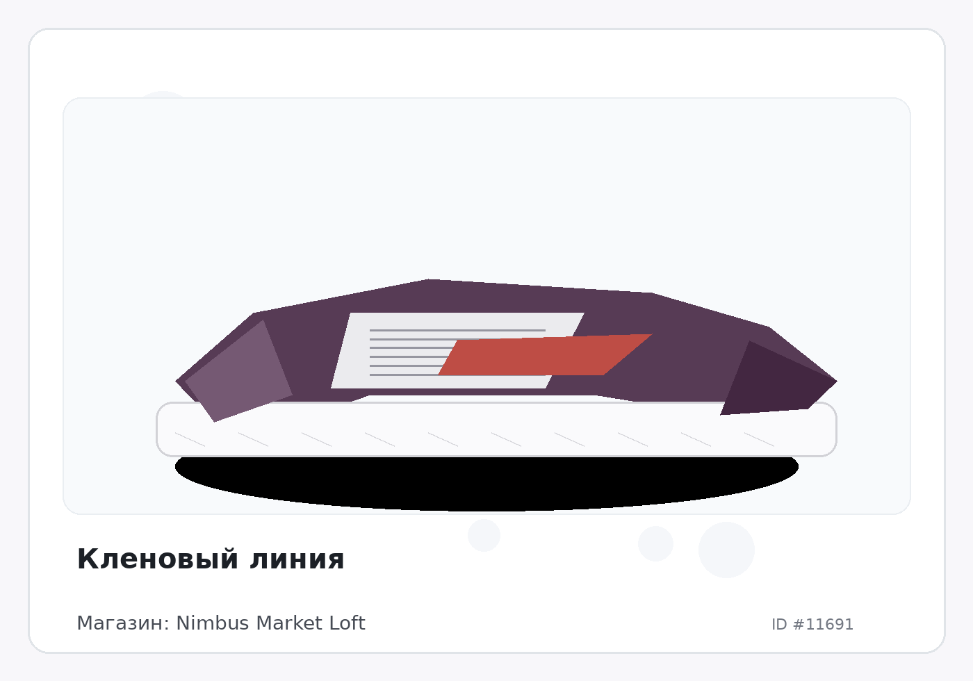 Load Product 20003863