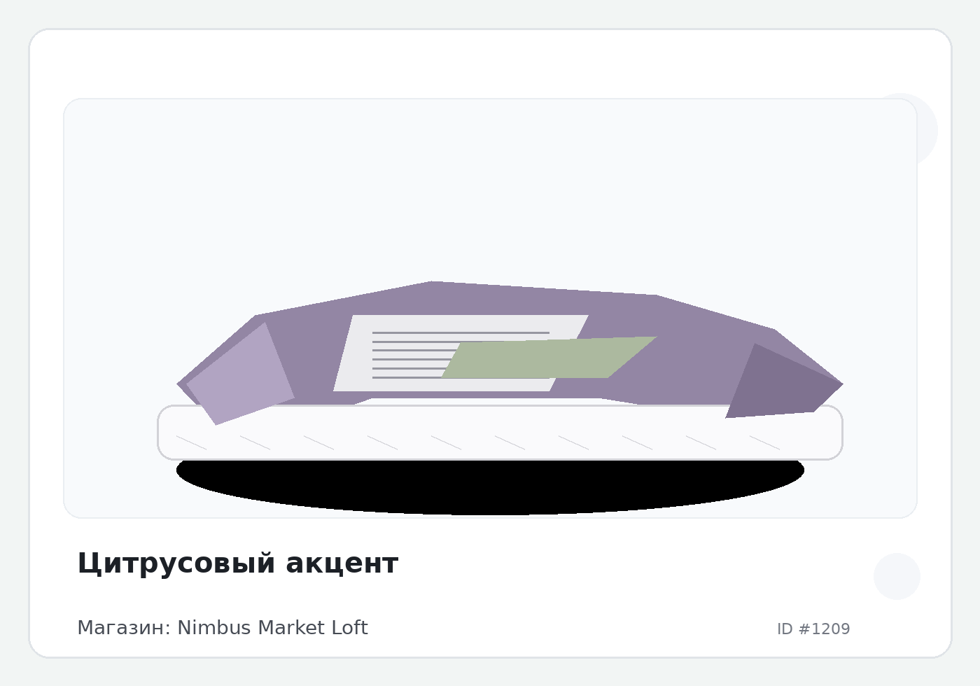 Load Product 20000358