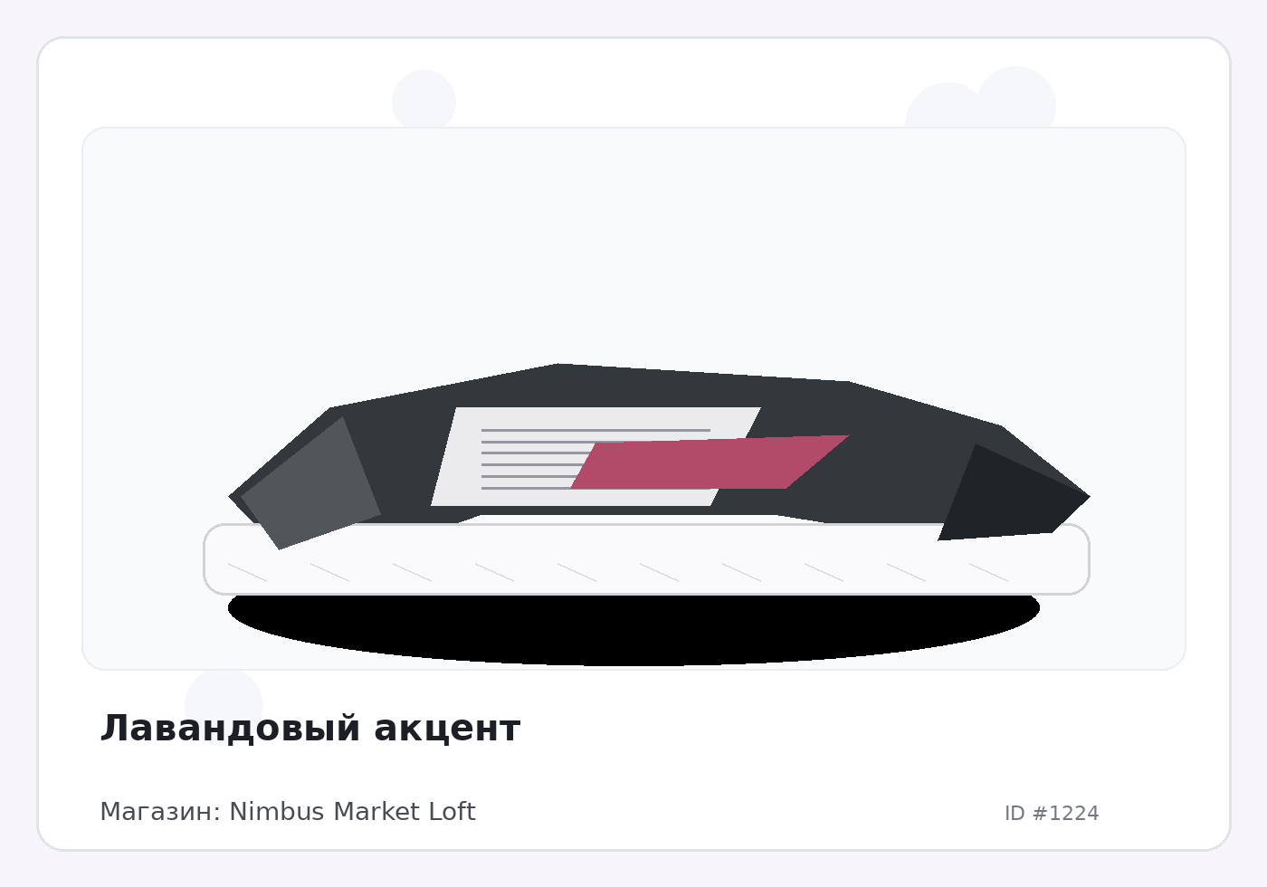 Load Product 20000363