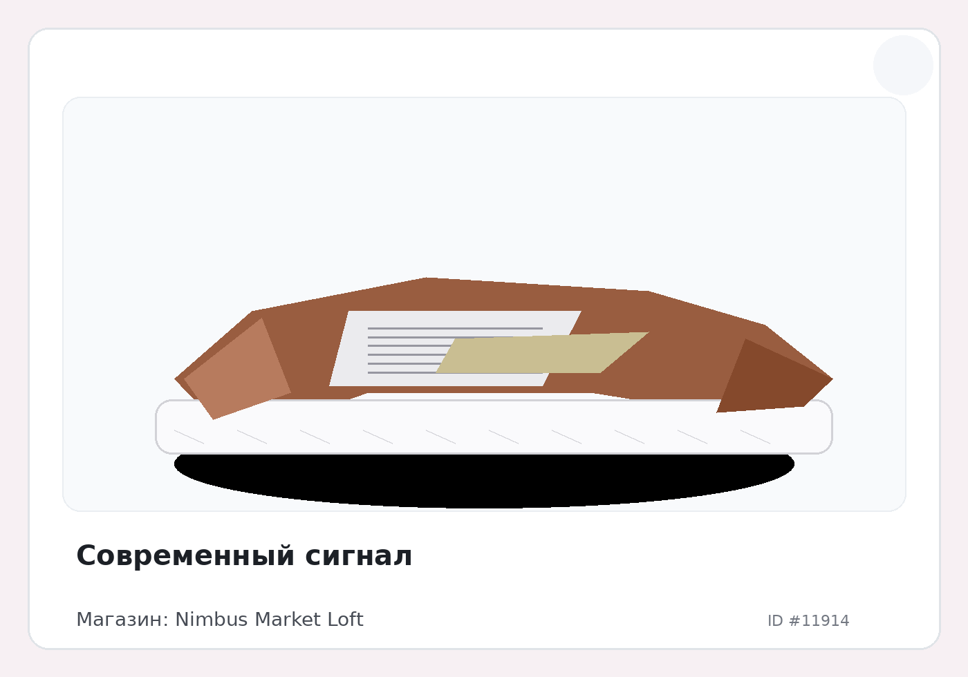 Load Product 20003938