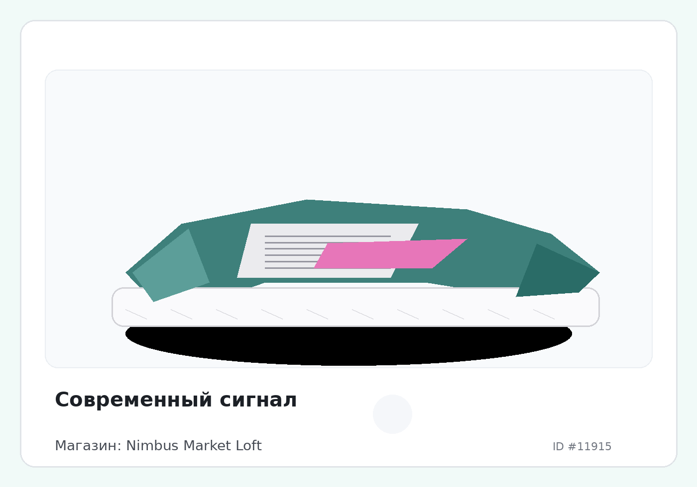 Load Product 20003938