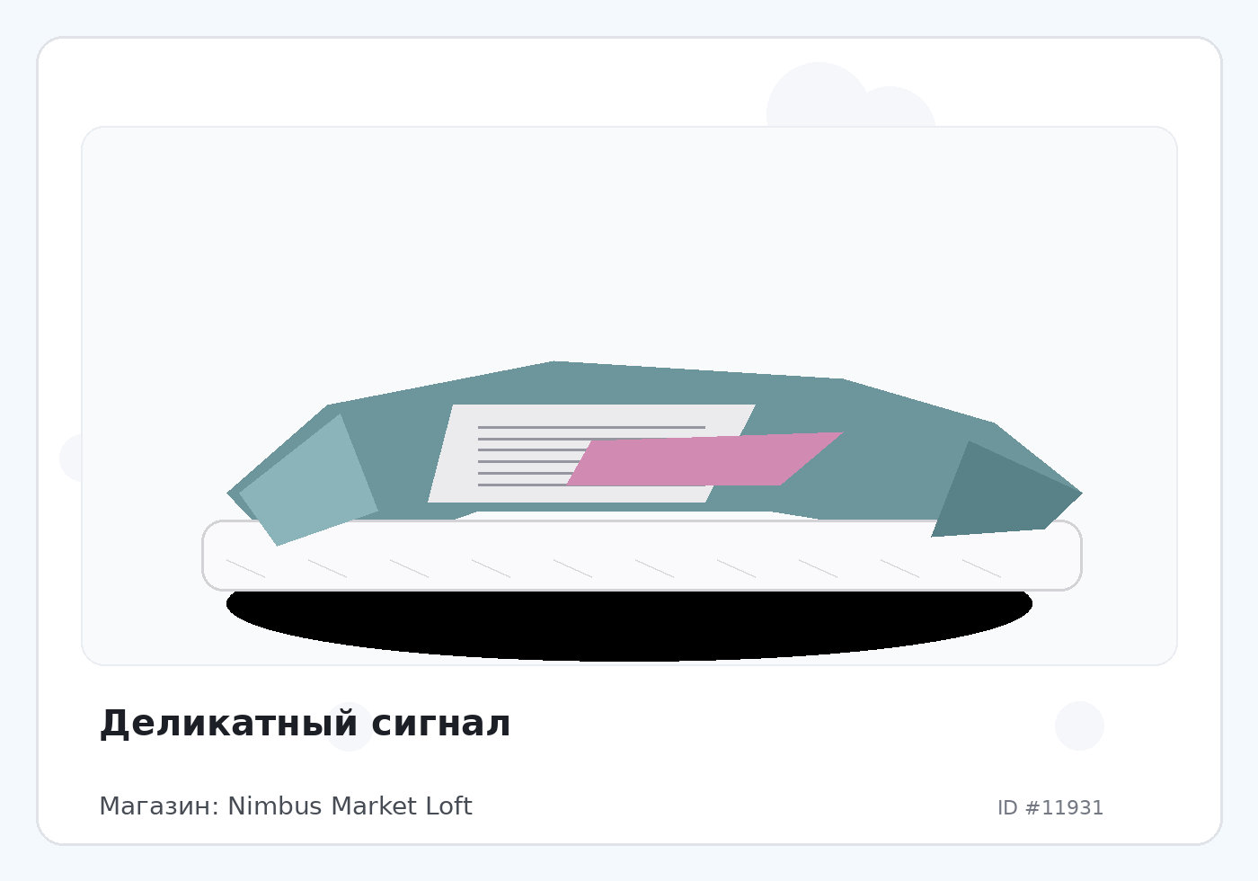 Load Product 20003943