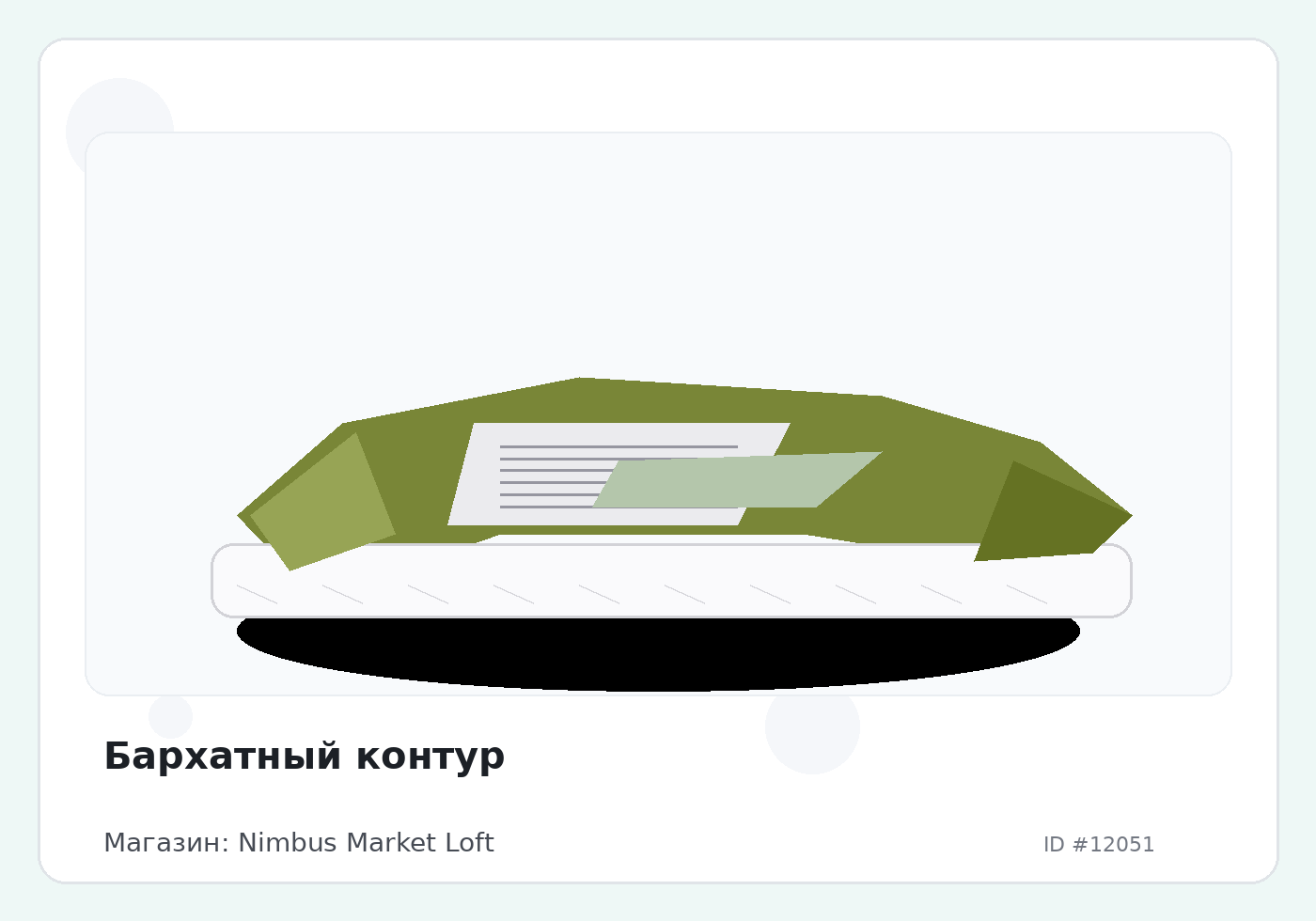 Load Product 20003983