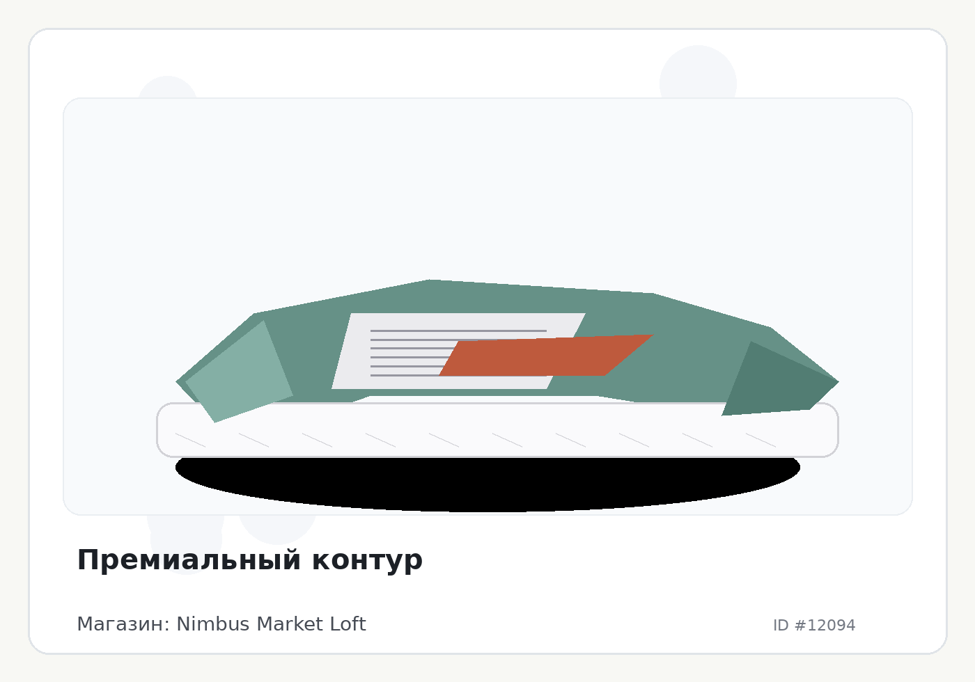 Load Product 20003998