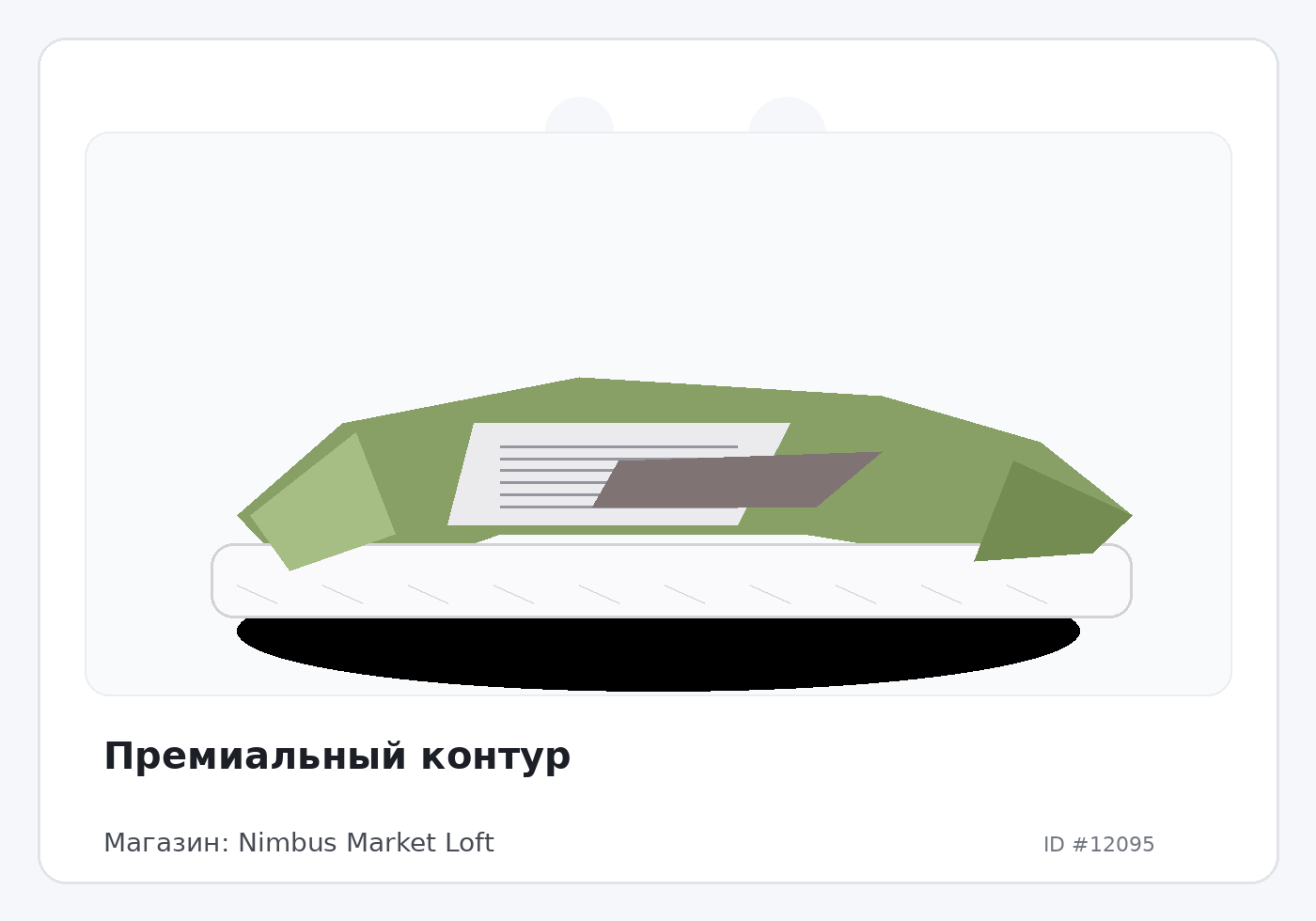 Load Product 20003998