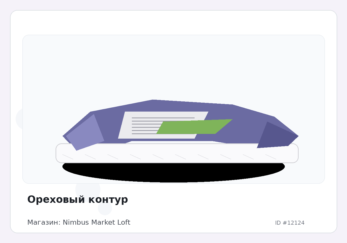 Load Product 20004008