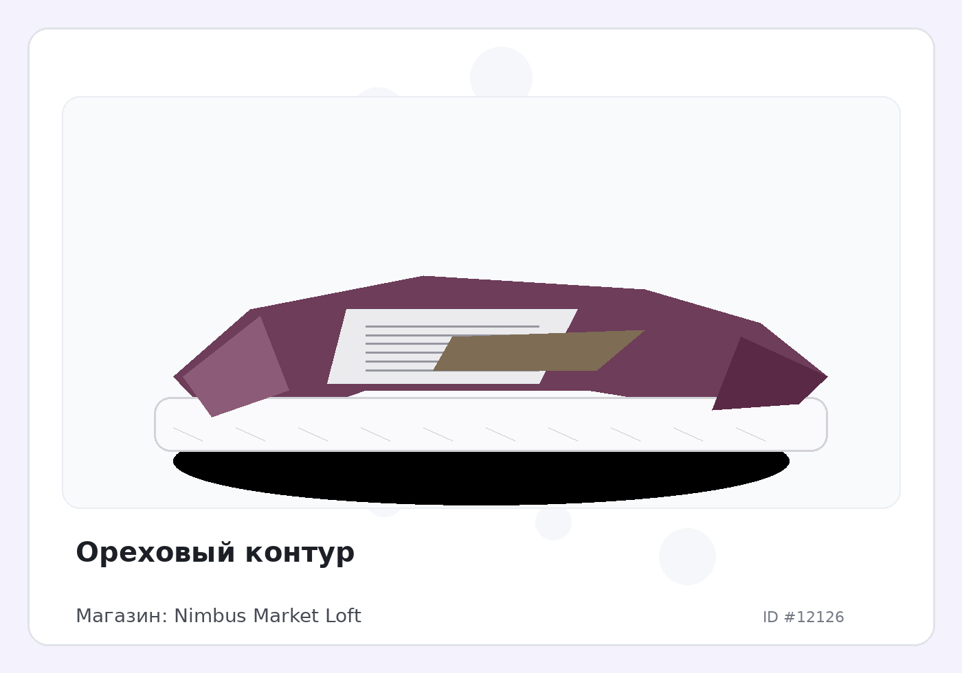 Load Product 20004008