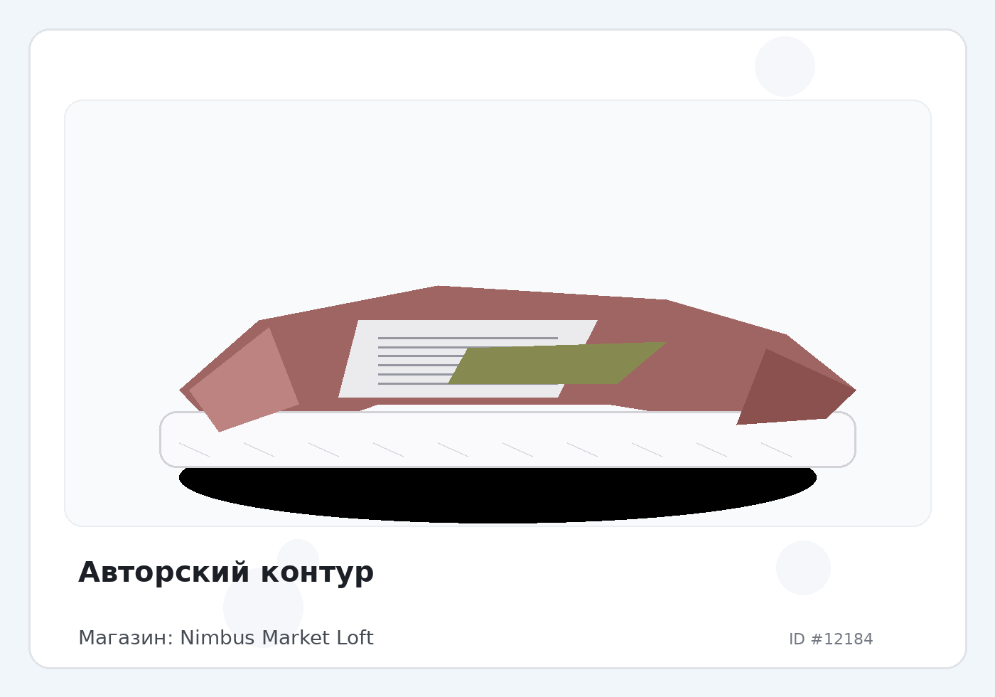 Load Product 20004028