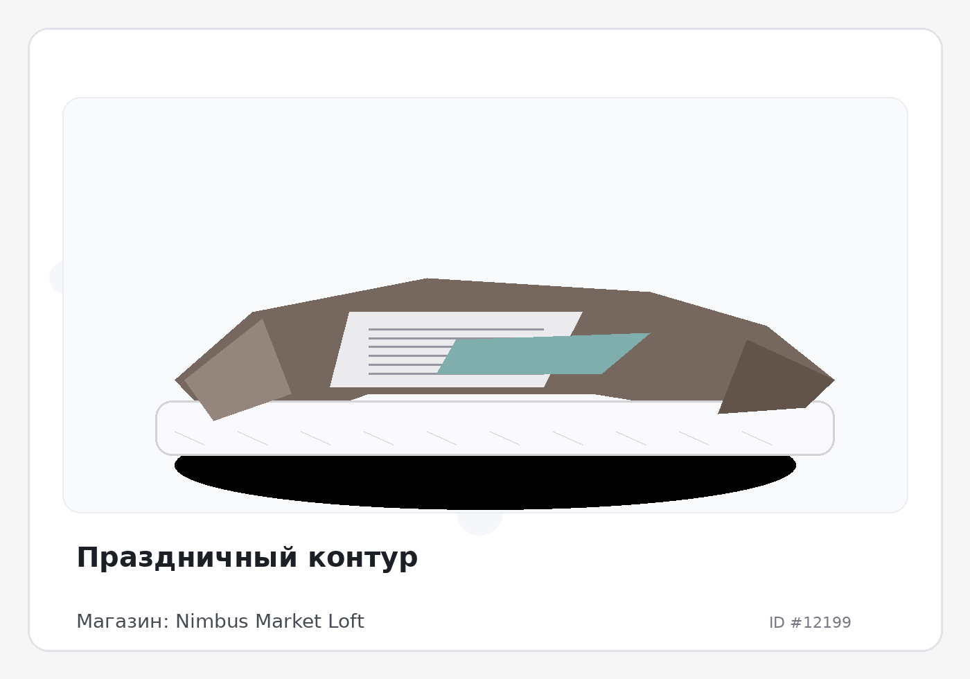 Load Product 20004033