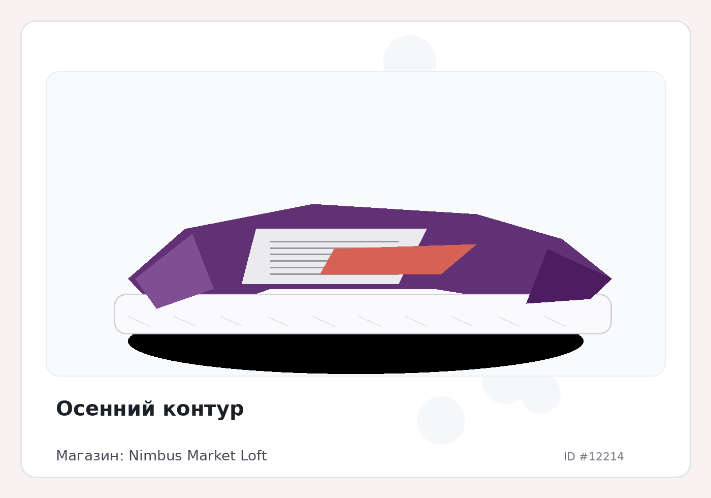 Load Product 20004038